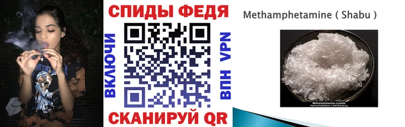 Амфетамин Premium  купить наркоту  Лукоянов 