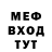 Амфетамин VHQ Bryan Melnikoff
