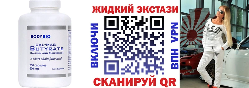 БУТИРАТ оксана blacksprut зеркало Лукоянов где купить