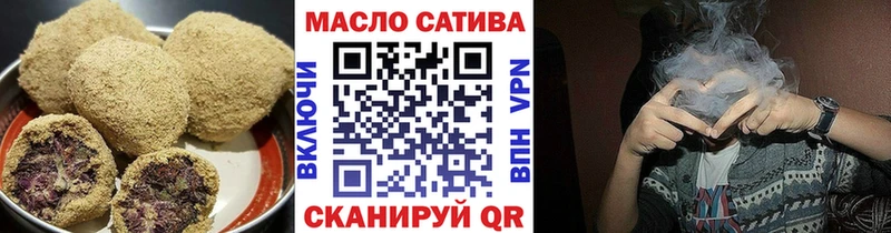 Еда ТГК конопля Лукоянов