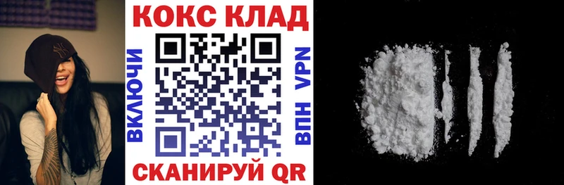 цена   кракен ССЫЛКА  КОКАИН Fish Scale  Лукоянов 