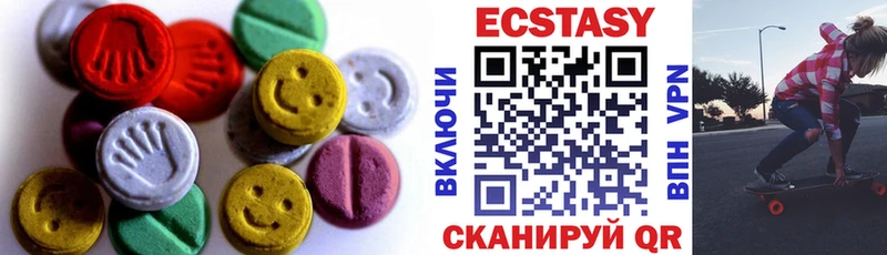 omg ссылки  Лукоянов  shop какой сайт  ЭКСТАЗИ диски 