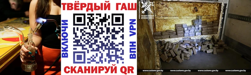 ГАШИШ hashish  Лукоянов 