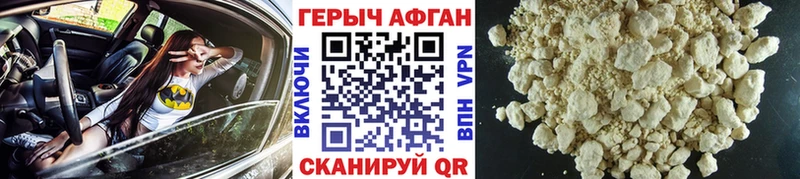 купить наркотики цена  MEGA онион  ГЕРОИН белый  Лукоянов 