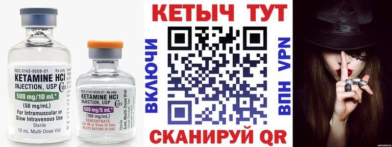 КЕТАМИН ketamine Лукоянов