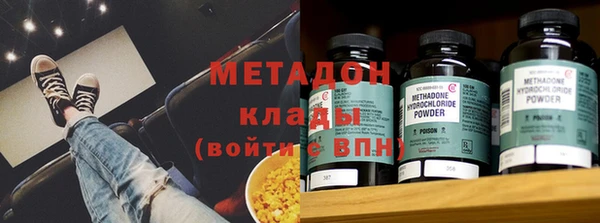 кокс Волоколамск