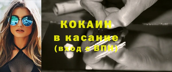 кокс Волоколамск