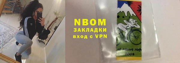 скорость Володарск