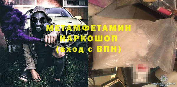 метамфетамин Верхнеуральск