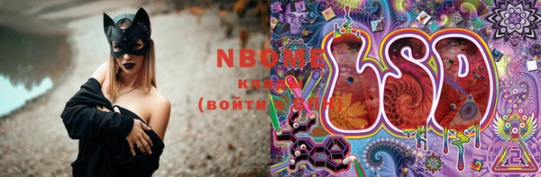 кокс Волоколамск