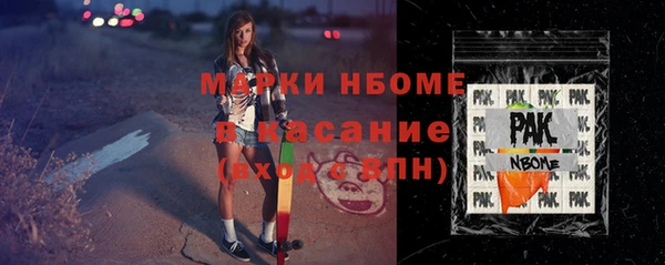 mix Волосово