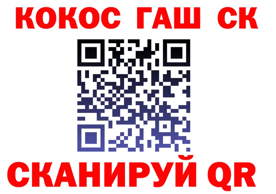 ГАШ убойный ТОР мориарти hydra Лукоянов