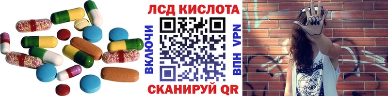 цена   Лукоянов  мега ссылка  LSD-25 экстази ecstasy 