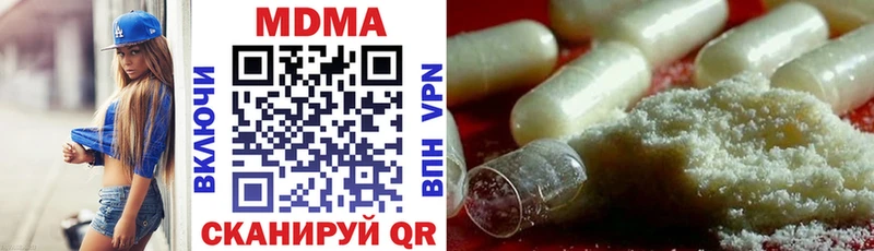 МДМА VHQ  Лукоянов 