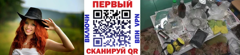 Метамфетамин витя  mega сайт  Лукоянов 
