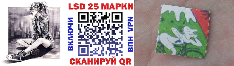 мега зеркало  Лукоянов  Марки N-bome 1500мкг 
