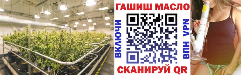 ТГК Wax Лукоянов