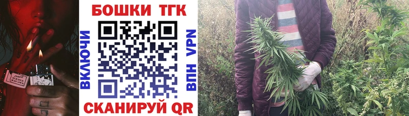 где купить наркоту OMG ССЫЛКА Каннабис LSD WEED Лукоянов